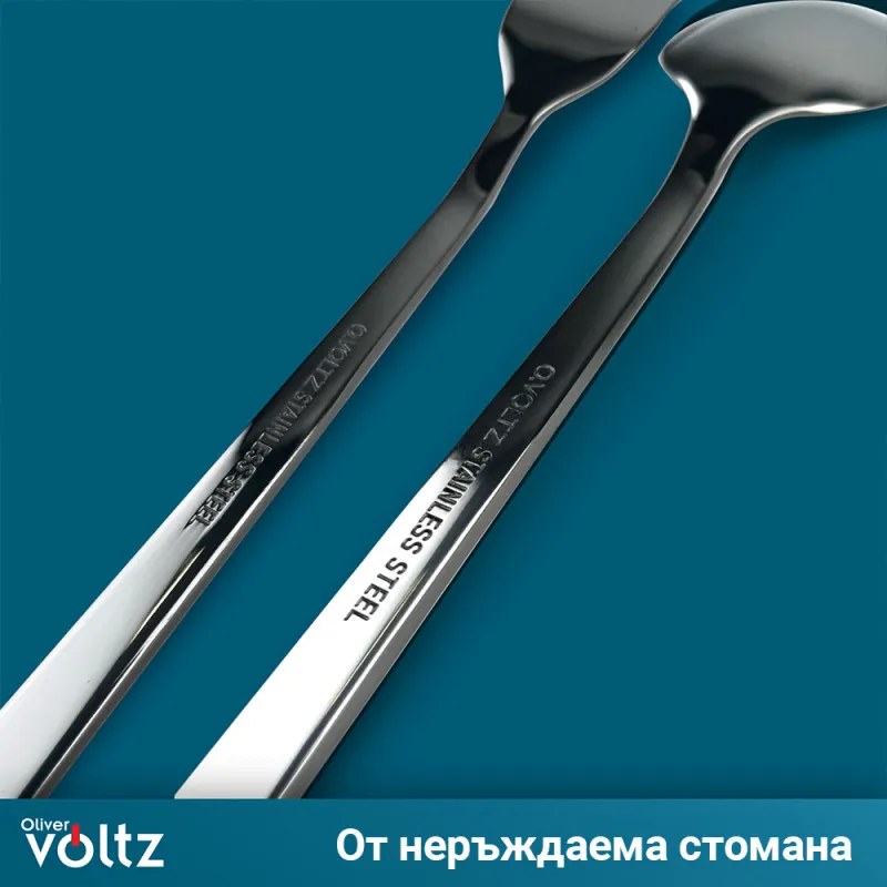 Set de tacamuri Voltz, V51512AB24, 24 piese, Ambalaj servieta, Inox