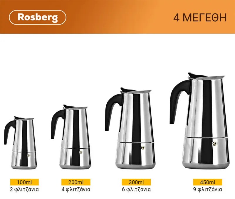 Cafetiera moka Rosberg R51173F6, 6 cesti, Inox