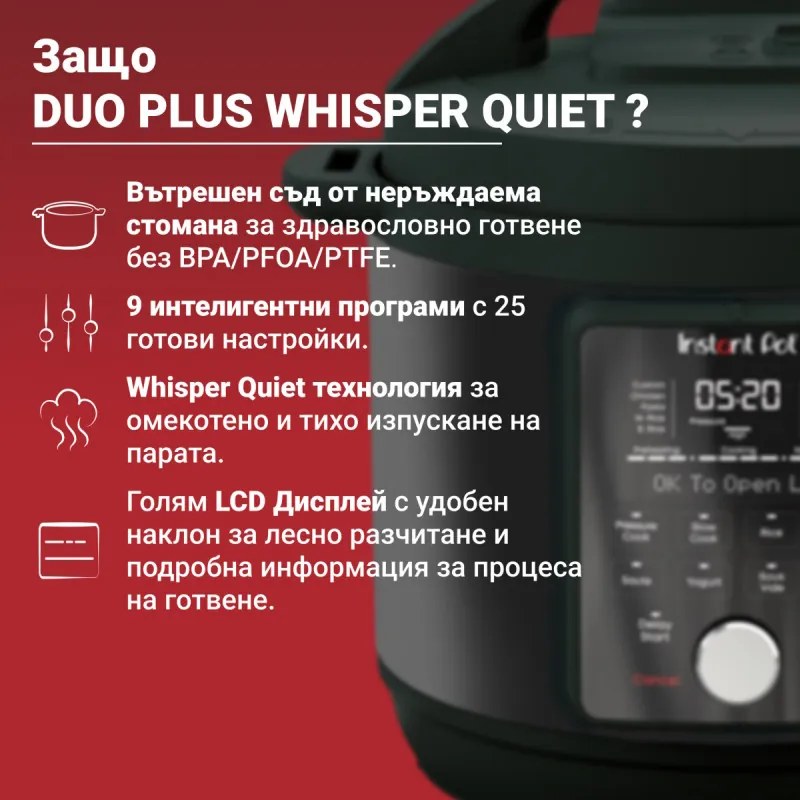 Multicooker Instant Pot Duo Plus Whisper Quiet 112307901, 1000 W, 5.7 L, 9 programe, Start intarziat, Afisaj LCD, Negru