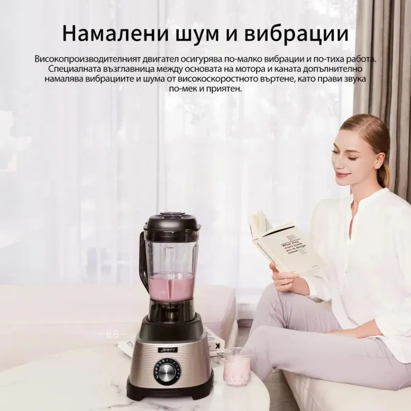 Blender JIMMY B53, 1000W, 1.5 L cana fara BPA, 25000 rpm, 6 viteze+Pulse, 5 moduri automate, Autocuratare, LED, Gri
