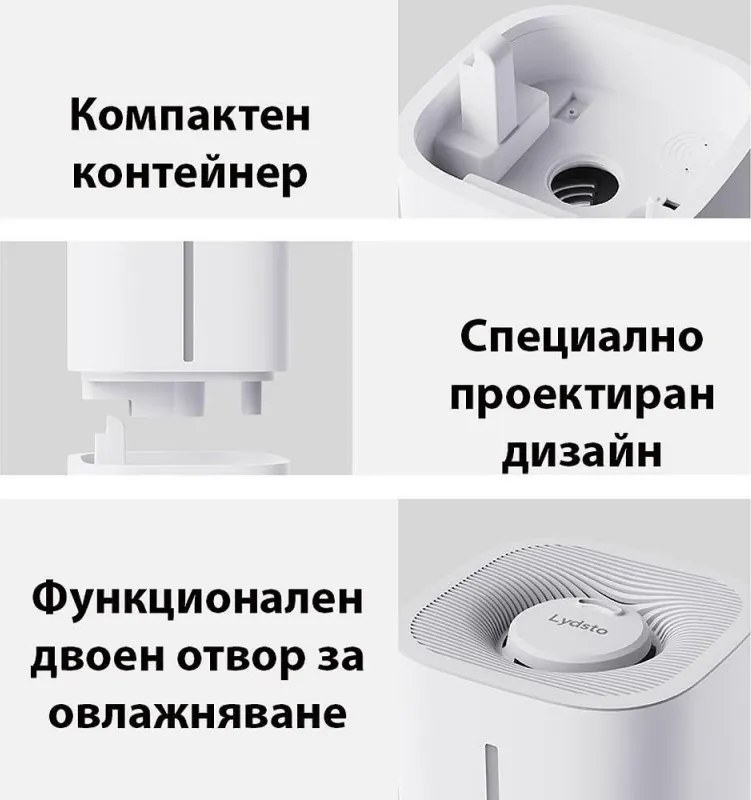 Umidificator cu ultrasunete Xiaomi Lydsto F200, 25 W, Pana la 20 m², 200 ml/h, 5 L, 3 trepte, Alb