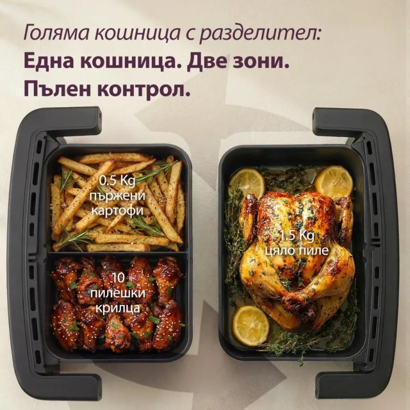 Friteuză cu aer cald Cosori Dual Blaze TwinFry Compact CAF-TF801, 2700 W, 8,6 l, 35-240 °C, 5 programe, acoperire ceramică, sincronizare, negru/aur roz