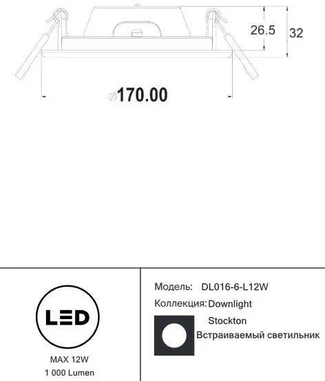 Spot LED incastrabil design modern IP44 Stockton alb 17cm