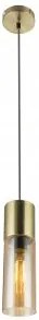 Pendul modern 1 bec E27 Annika 21000HM Globo