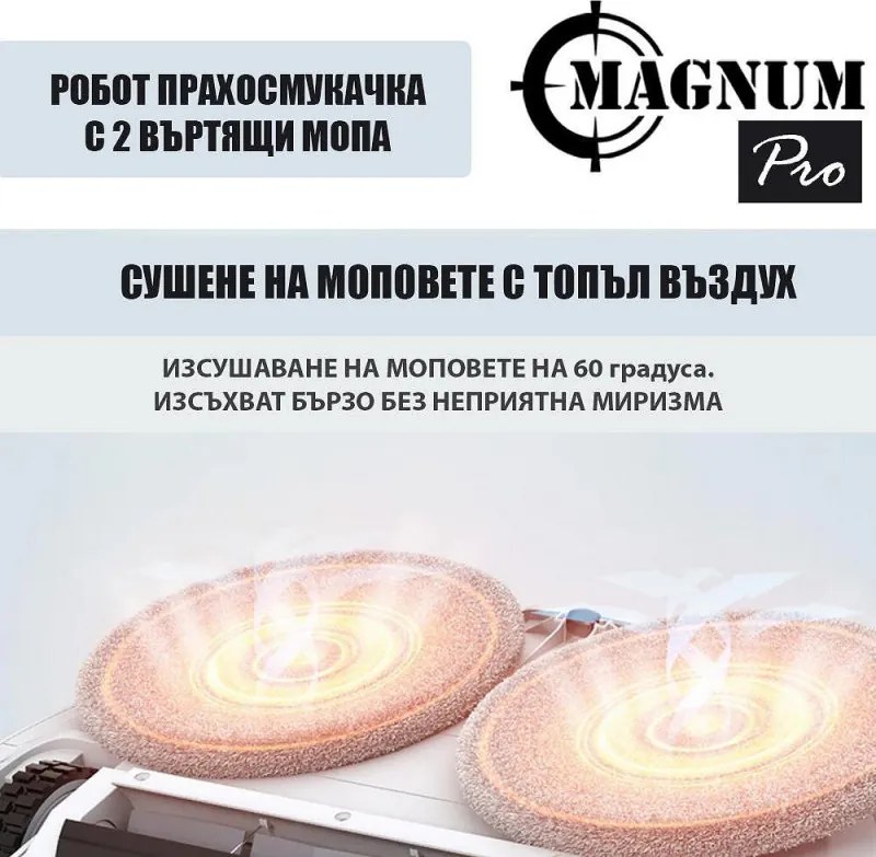 Aspirator robot Magnum PRO, 55 W, 10000 Pa, 0,3 l, 130 min, Wi-Fi, LDS, Notificari vocale, Statie automatа de apa si autocuratare, HEPA, Alb