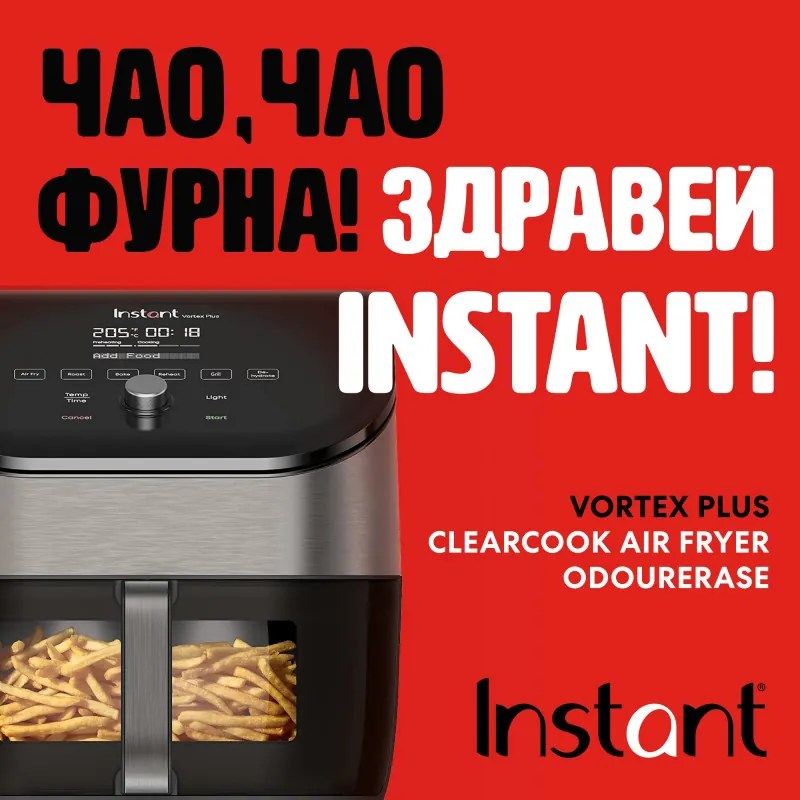 Instant Pot Vortex Plus ClearCook & OdourErase Hot Air Fryer 140310401, 1700W, 5.7L, 6 programe, 35-205C, EvenCrisp, filtru dublu, negru