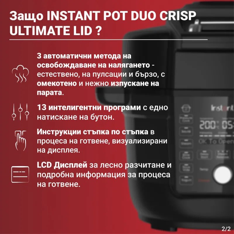 Multicooker si friteuza Instant Pot Duo Crisp Ultimate Lid 140005901, 1500W, 6.2L, 11 programe, coș Ultimate Lid, EvenCrisp, negru