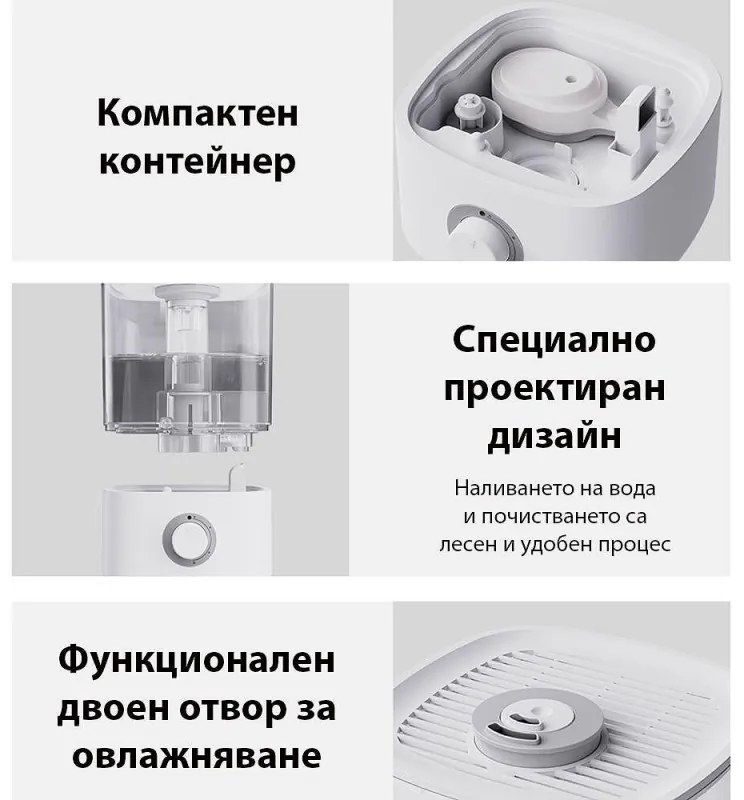 Umidificator de aer Xiaomi Lydsto F100S, 25W, 2,5 L, 3 trepte, 200 ml / h, Afisaj, Mod noapte, Timer, Alb