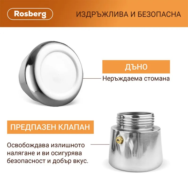 Cafetiera moka Rosberg R51173F6, 6 cesti, Inox