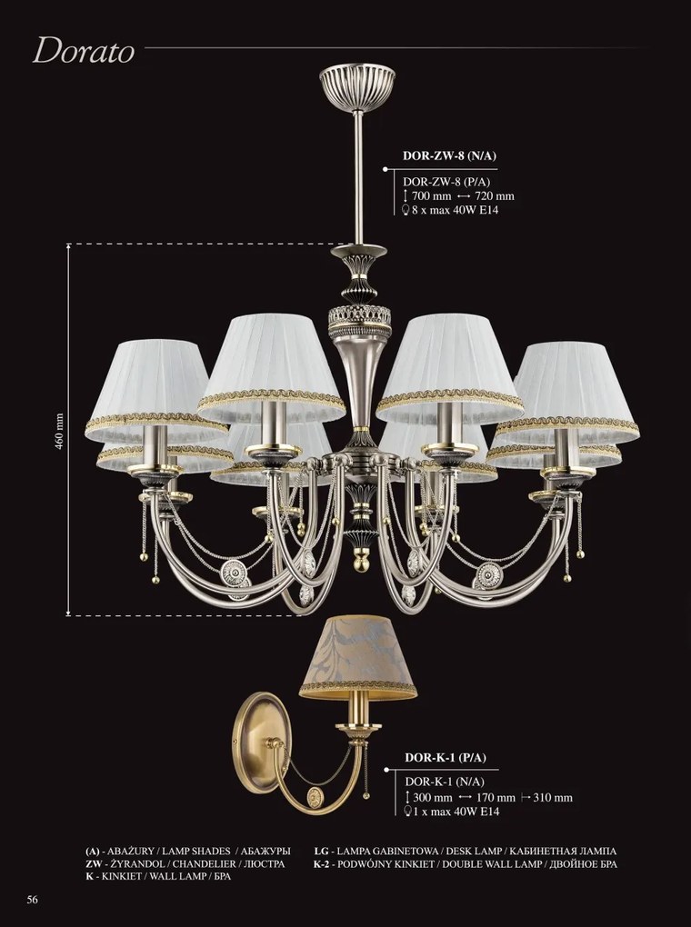 Aplica design clasic realizat manual Dorato
