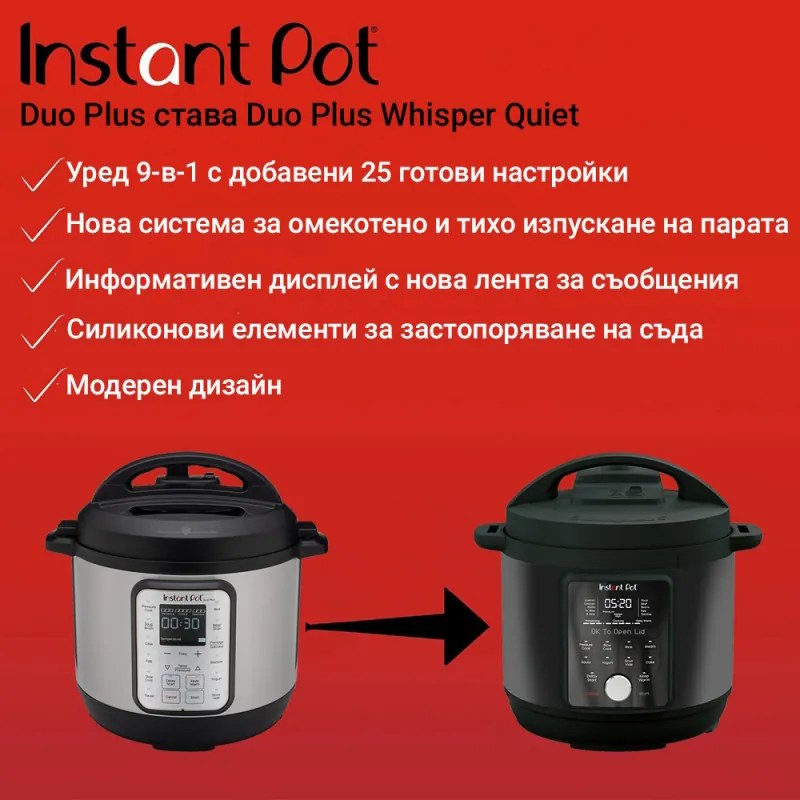 Instant Pot Duo Plus Whisper Quiet 112307901, 1000 W, 5.7 L, 9 programe, Start întârziat, Afișaj LCD, Negru