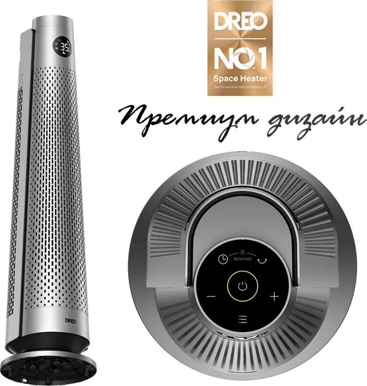 Încălzitor cu ventilator - tip turn DREO Solaris 718, 2000 W, 25 m², PTC, 5-35 °C, 5-35 °C, 9 moduri, oscilație de 120°, protecție în 8 trepte, temporizator, telecomandă, senzor de înclinare, gri/grafit