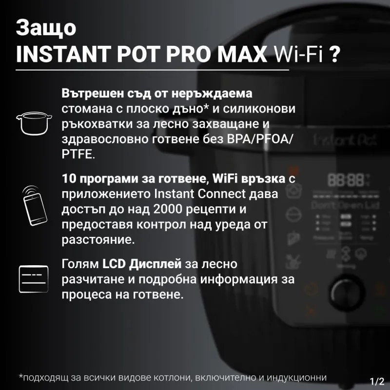 Multicooker Instant Pot Pro Max 60 WiFi, 1200W, 5.7 L, 10 programe, Nutriboost, control WiFi, afișaj LCD, oțel inoxidabil, negru