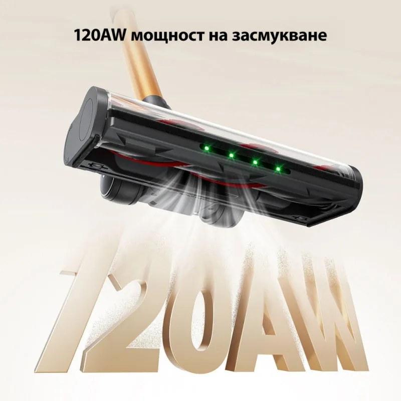 Aspirator vertical Yaber P20, 400 W, 0,8 l, 81 000 rpm, 52 min, 3+1 trepte, Filtru HEPA, Iluminare LED a periei, Model independent, Galben/Gri