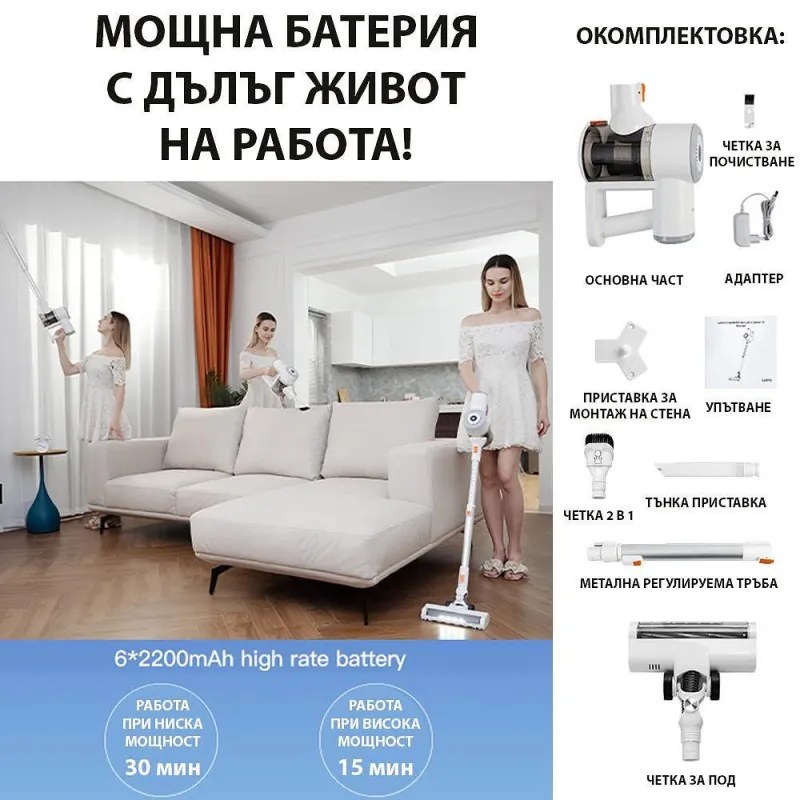 Aspirator vertical fata fir Xiaomi Lydsto V9, 180 W, 19000 Pa, 0.8 l, 2 trepte de putere, Autonomie pana la 30 min, Alb