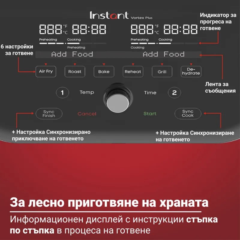 Friteuza cu aer cald Instant Pot Vortex Plus Versazone 140115101, 1700W, 8.5L, 2 zone de gatit independente, 35-205°C, 6 programe, Negru