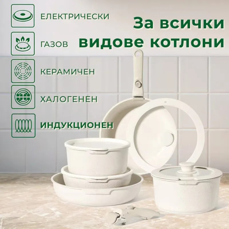 Set oale si tigai Just Perfecto JL-999, 11 piese, Finisaj marmura, Inductie, 2 manere detasabile, Alb/Bej
