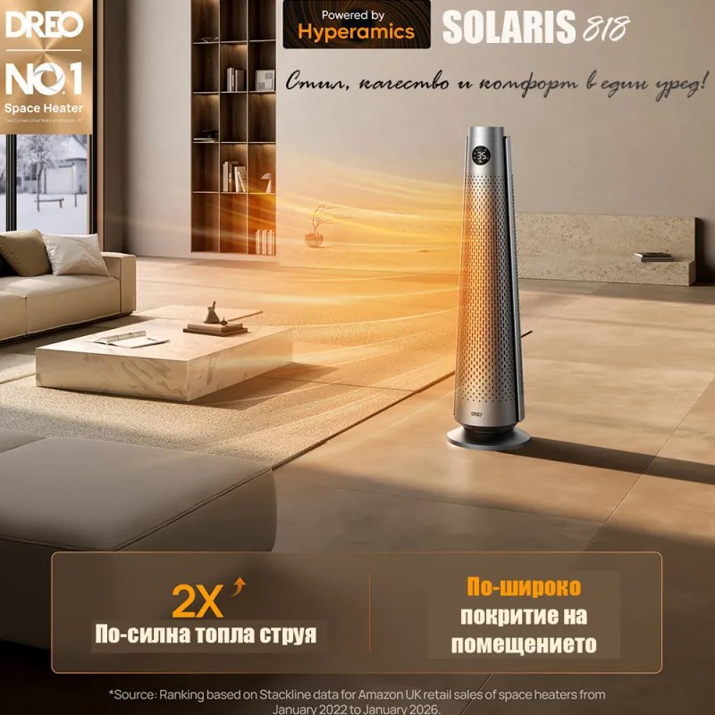 Încălzitor cu ventilator - tip turn DREO Solaris 718, 2000 W, 25 m², PTC, 5-35 °C, 5-35 °C, 9 moduri, oscilație de 120°, protecție în 8 trepte, temporizator, telecomandă, senzor de înclinare, gri/grafit