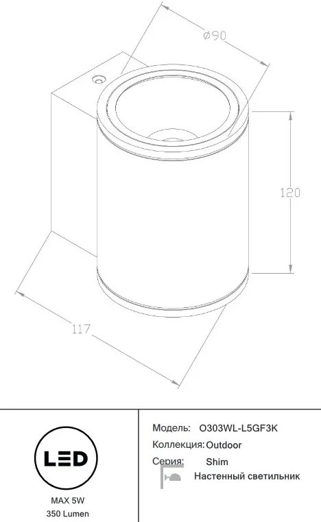 Aplica LED de perete pentru exterior IP65 Shim negru 5W