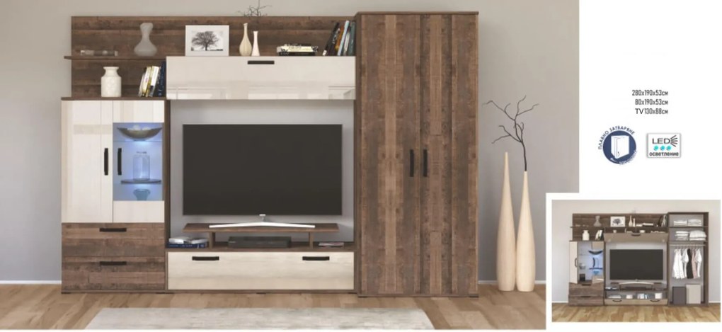 Living GLOBAL130 - stejar+mdf lucios alb