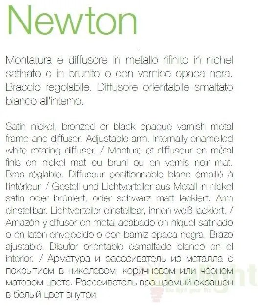 Aplica de perete cu brat reglabil, finisaj negru, NEWTON AP1 027852