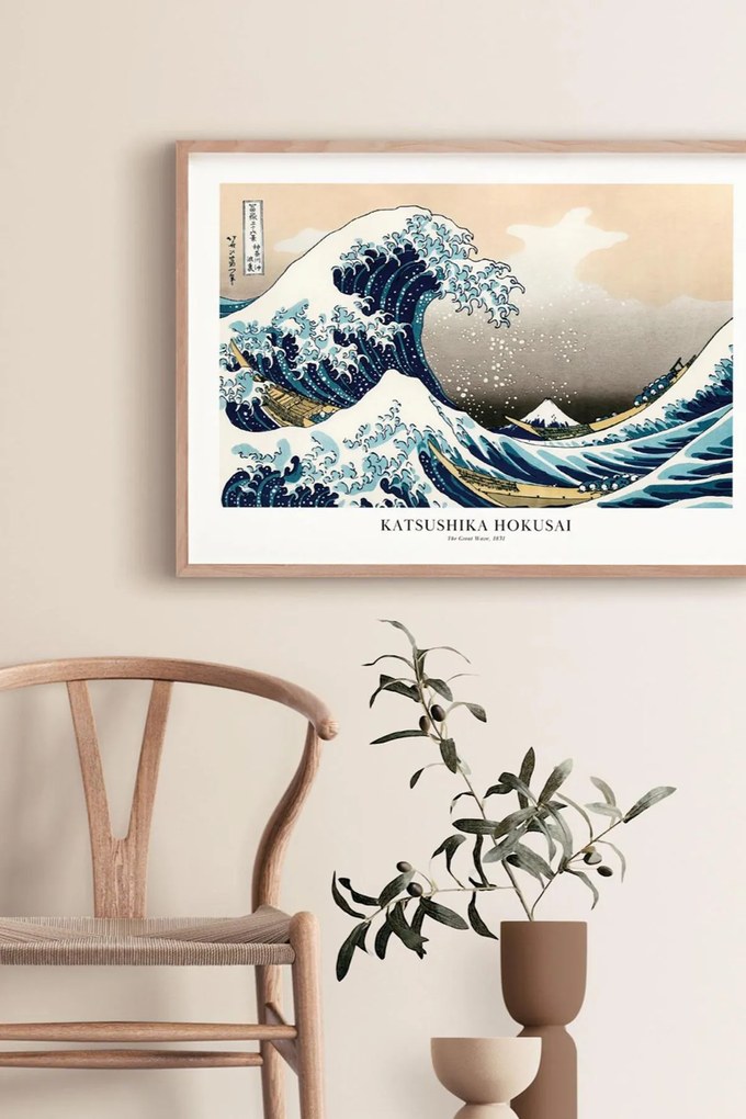 Pictură decorativă înrămată în MDF, Wallity, Culoare: Multicolor