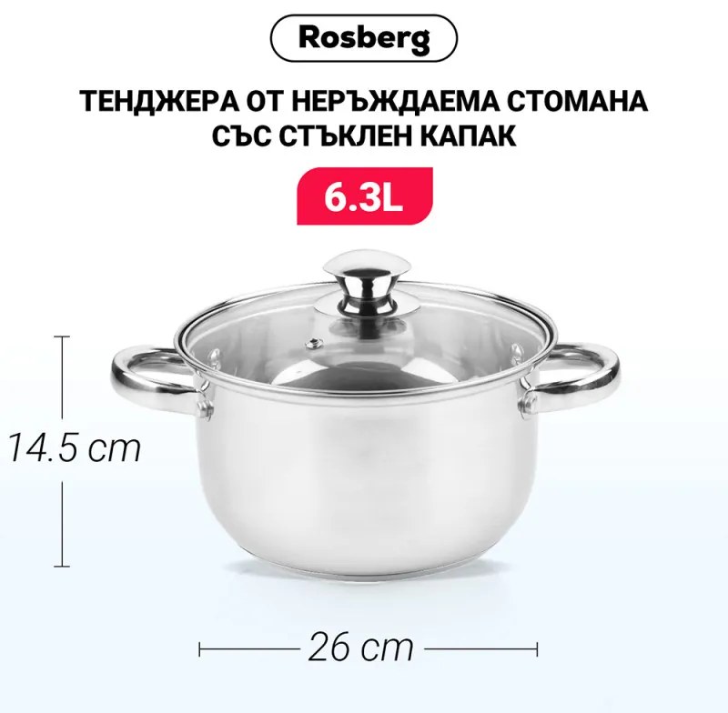 Oala Rosberg R51210O26, 6.3 L, 26x14.5 cm, Capac din sticla, Inox