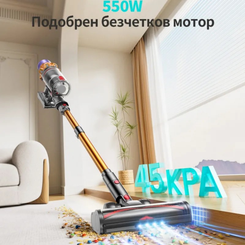 Aspirator vertical Honiture X7 CJD239, 550 W, 45 kPa, 1,5 l, 60 min, 3 moduri, Inaltime reglabila, Filtru HEPA, Ecran tactil, Perie cu LED, Nichel/Galben