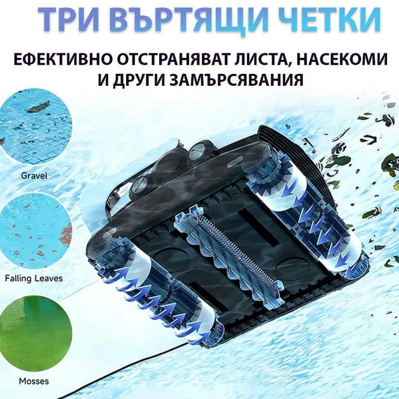 Robot curatare piscine Xiaomi Lydsto P1, 150W, SMART, Pana la 180 m², 3 L, 3 perii, Timer, Alb