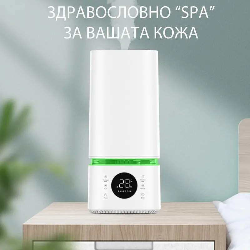 Umidificator de aer si sterilizator 2in1 Atractiv BREEZE, Pana la 40 m², 8 l, 360ml/h, 3 trepte, Ecran tactil, Ceata de apa si sterilizare, Alb