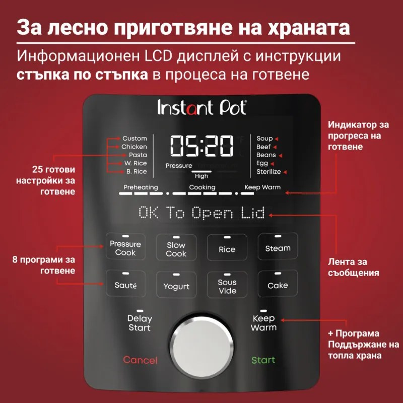 Multicooker Instant Pot Duo Plus Whisper Quiet 112307901, 1000 W, 5.7 L, 9 programe, Start intarziat, Afisaj LCD, Negru