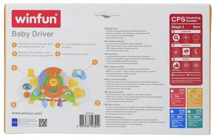 Winfun - Jucarie volan pentru copii- 0704