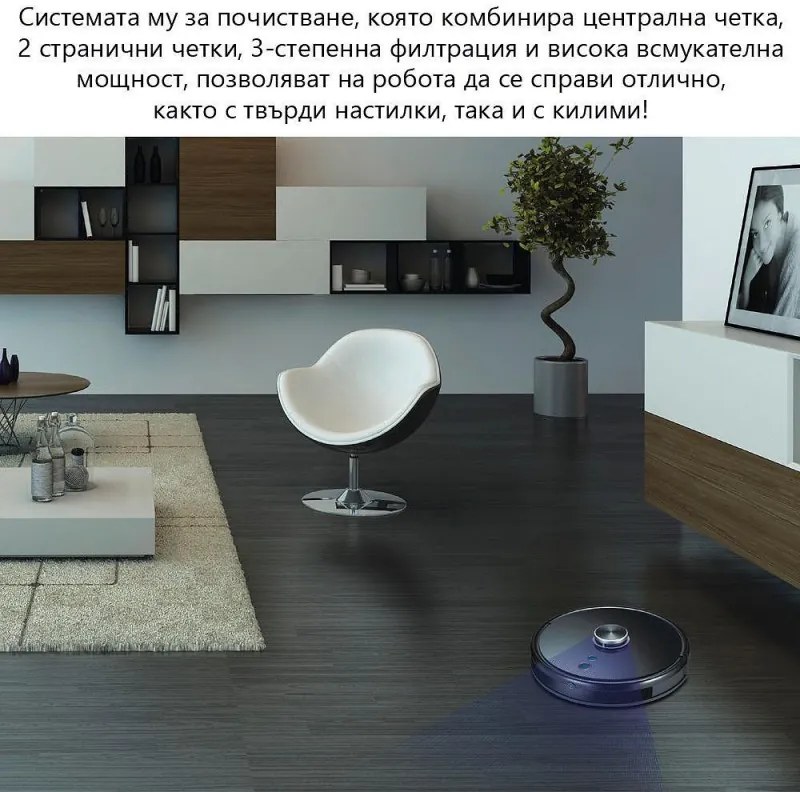 Robot aspirator cu lampa de sterilizare UVC MAGNUM UV+, Li-ion 5200 mAh, 50W, 3000 Pa, 3 trepte, Wi-Fi, Autonomie de pana la 280 min, Pana la 250 m², Alb