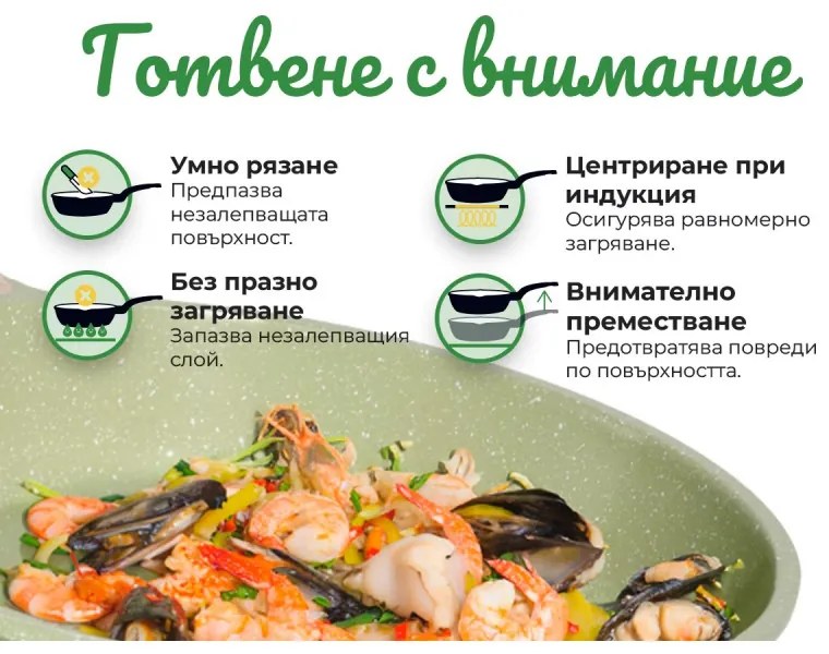 Set oale si tigai Just Perfecto JL-787, 15 piese, Finisaj marmura, Inductie, Accesorii, Verde