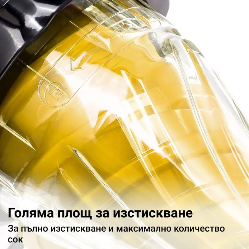 Atașament pentru sucuri si sorbet Izibizi PS-308J, Compatibil numai cu Izibizi PS-336A, Detasabil, Fara BPA, Galben