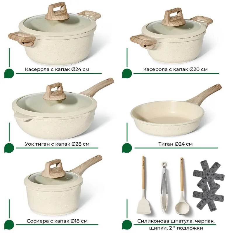 Set oale si tigai Just Perfecto JL-888, 14 piese, Finisaj marmura, Inductie, Accesorii, Bej