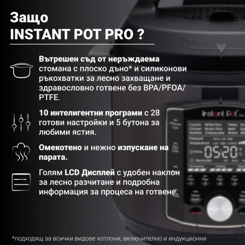 Resigilat: Multicooker Instant Pot PRO 6 112016701, 1200 W, 5,7 l, 28 de programe, 11 sisteme de siguranta, Negru