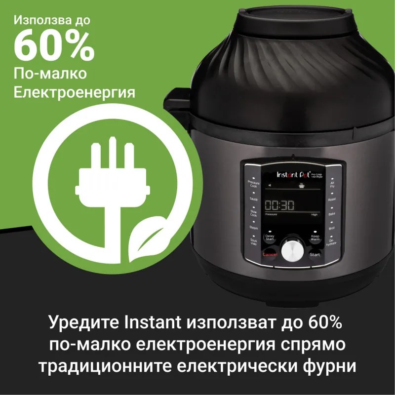 Instant Pot Pro Crisp + Air Fryer 140002701, 1500 W, 7.6 L, 11 programe, coș Air Fryer, afișaj LCD, negru