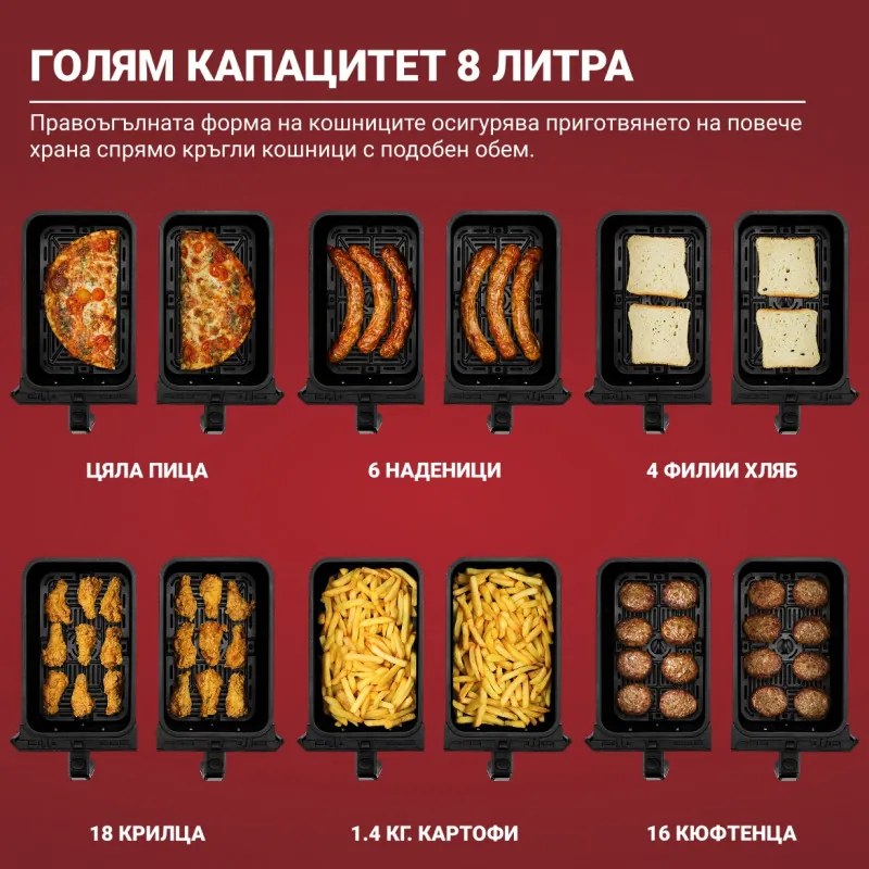 Friteuza dubla cu aer cald 8in1 Instant Pot Vortex DUAL INAFB91-BK, 1850 W, 8 l, 205°C, EvenCrisp, Gatit sincronizat, Control tactil, Negru/Otel inoxidabil