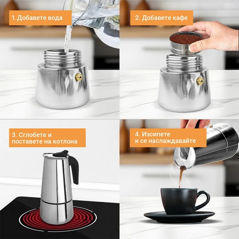 Cafetiera moka Rosberg R51173F2, 2 cesti, Inox