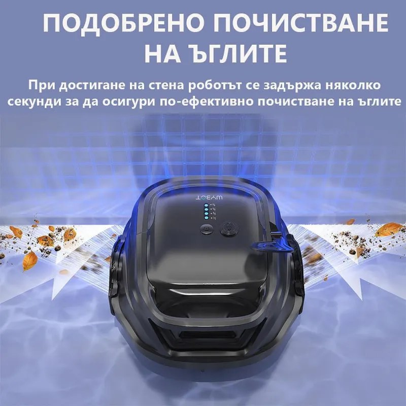 Robot curatare piscine fara fir Wybot A1, 33W, SMART, Pentru pana la 80 m², Autonomie 120 min, Auto-parcare, Auto-revers, IPX8, Negru