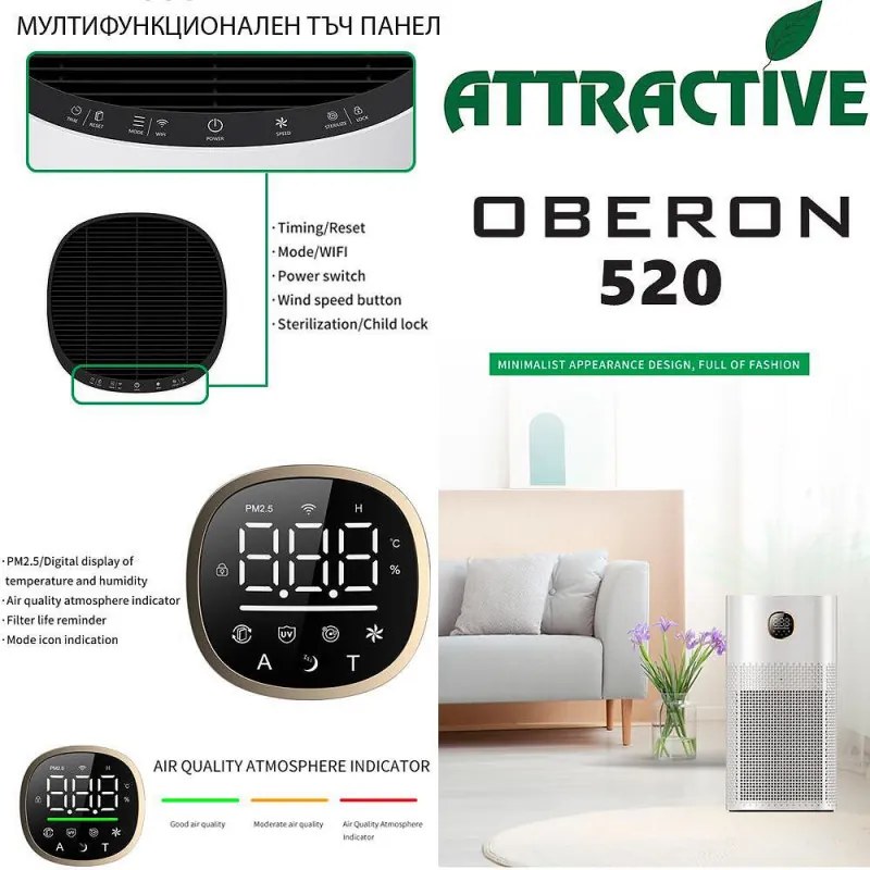 Purificator de aer atractiv OBERON 520, 50W, Pana la 62 m², Wi-Fi, 5 viteze, Temporizator, Mod de noapte, Telecomanda, Senzor inteligent de poluare, Gri inchis