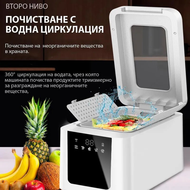 Purificator de alimente si apa Elixir, 72W, 9 L, Afisaj digital, 3 trepte, Control prin ecran tactil, 6 procese inteligente, Alb