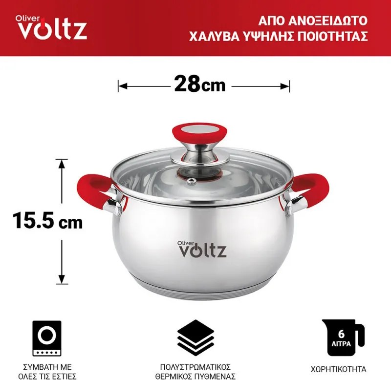 Oala Oliver Voltz OV51210N28, 28 cm, 10.45 L, Inductie, Manere din silicon, Inox/Roşu
