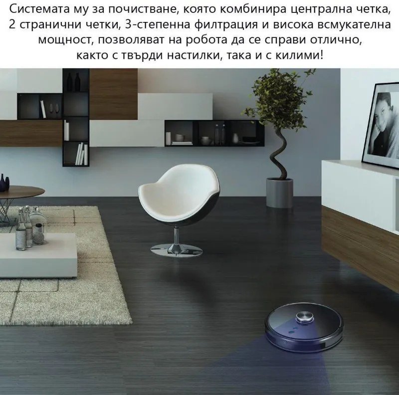 Aspirator robot MAGNUM ONE, Li-Ion 2600 mAh, 30 W, 2700 Pa, Curatare uscata si umeda, Filtrare în 3 etape, Wi-Fi, Control vocal, Alb