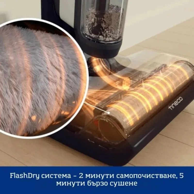 Aspirator vertical fara fir Floor One Switch S6 FW301400FR, 230W, Uscat/Umed, Flashdry cu autocuratare, Autonomie 65 min, Filtru pentru par animale de companie, Negru