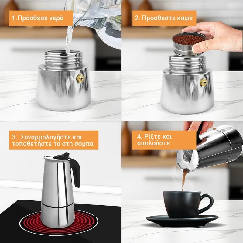 Cafetiera moka Rosberg R51173F6, 6 cesti, Inox