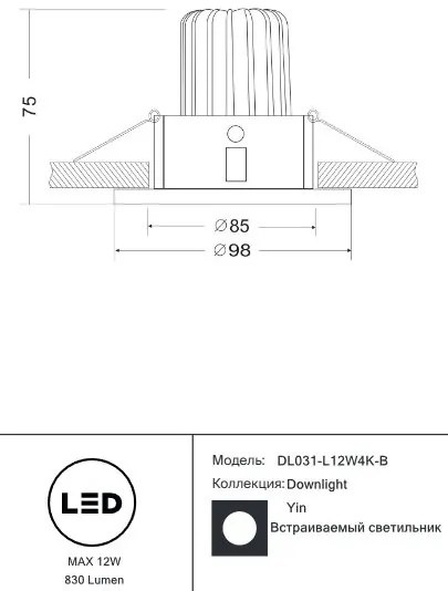 Spot LED incastrabil design modern Zoom Yin 1040lm