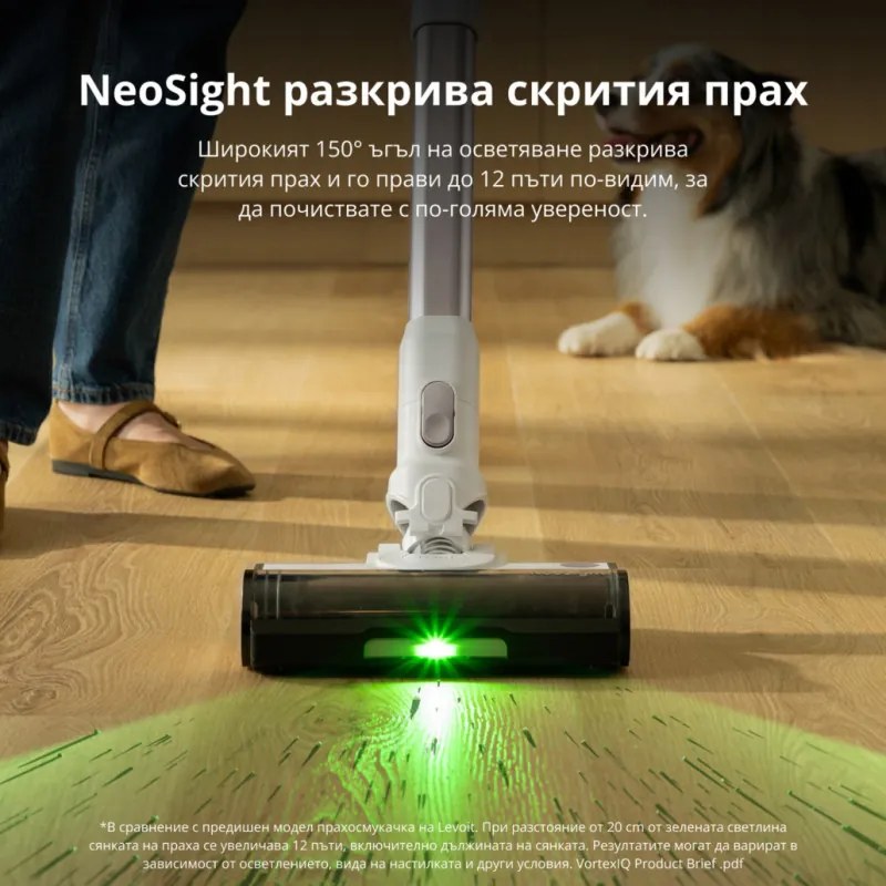 Aspirator vertical Levoit VortexIQ LSV-V221-VEU, 210 W, 0,85 l, 50 min, 3 trepte de putere, Lumina verde la peria NeoSight™, Filtru HEPA cu 5 trepte, Cap rotativ la 180°, Alb/Argintiu