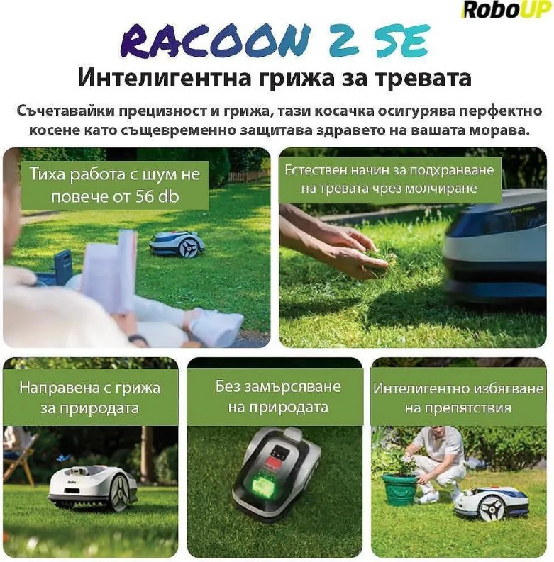 Robot de tuns iarba RoboUp Racoon 2 SE, 600 m², 150 min, cameră AI, zone, 3-8 cm, senzor de ploaie, evitare obstacole, Wi-Fi, alb